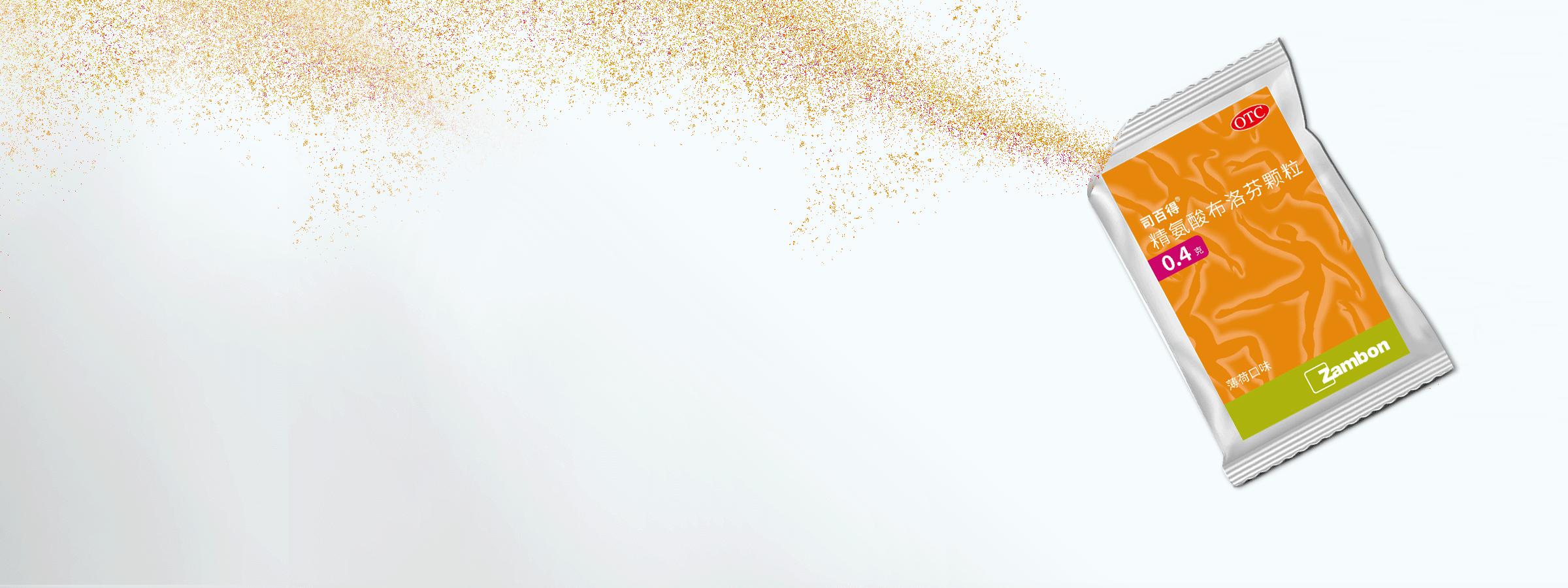 您遭受过什么样的疼痛困扰呢？