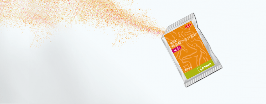 您遭受过怎样的疼痛困扰？