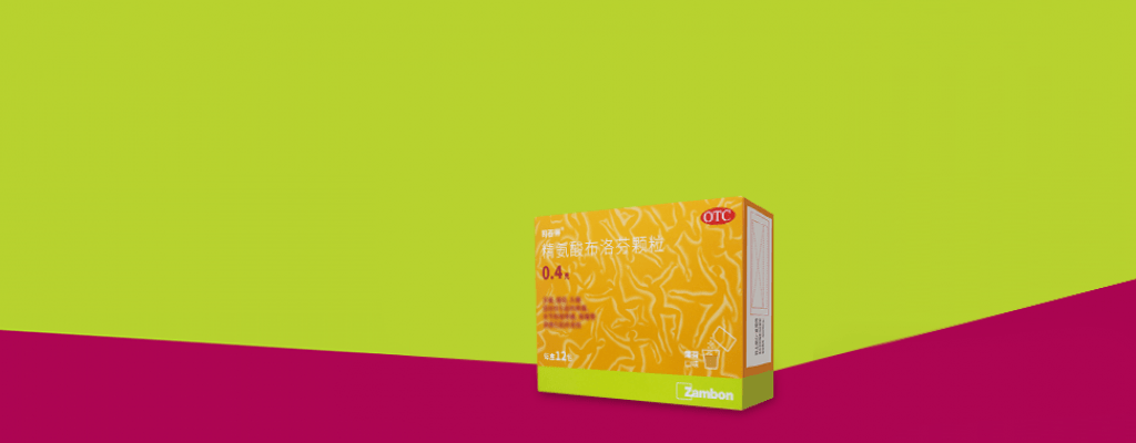 司百得是什么？