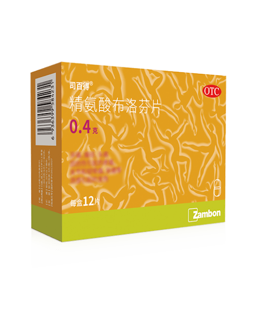 请注意药品包装上标明的有效期限